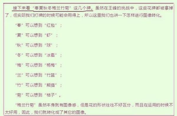 一分钟揭秘！白金岛麻将其实是有挂的(其实真的确实有挂)