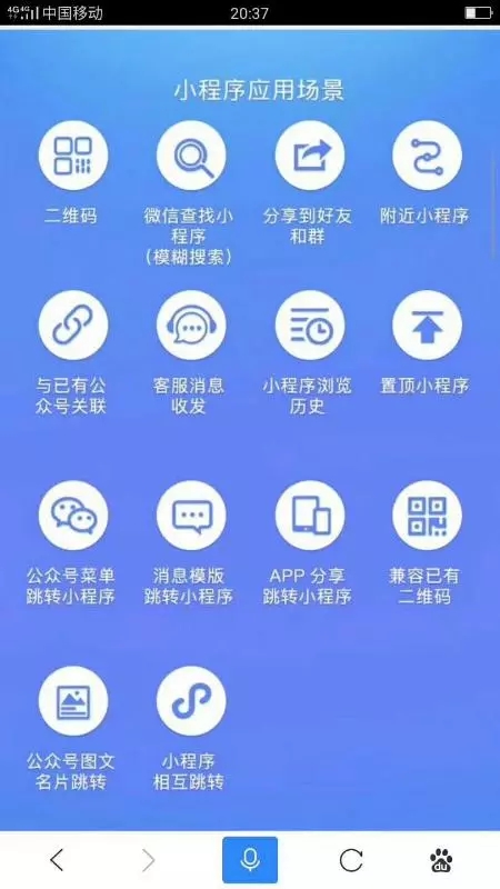 厉害了！微信指尖跑得快小程序辅助器(一直输怎么办)