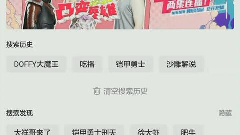 内幕揭晓“新圣游到底有没有挂吗”开挂教程