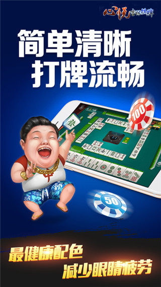 我来教教大家“心悦辽宁麻将有挂是真的吗-哔哩哔哩 