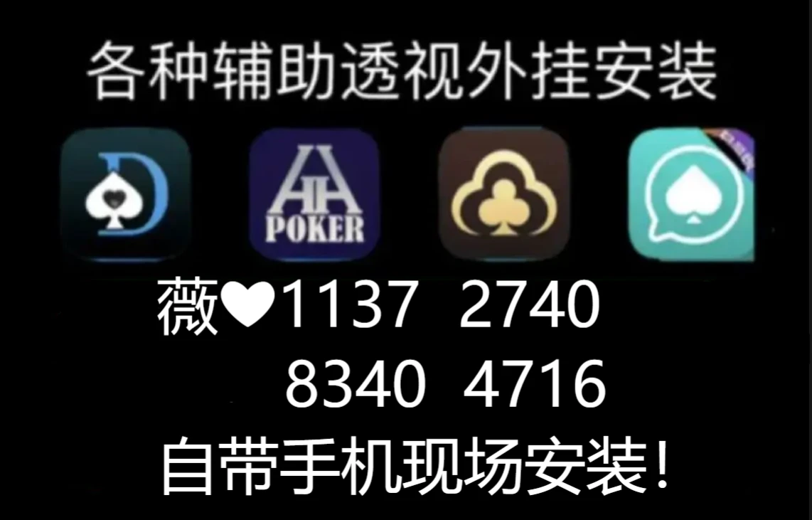 火爆全网!中至乐平游戏开挂方法”其实确实有挂 
