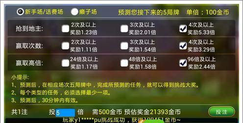 胜率设置方法！微信拼三张可以开挂吗(怎样设置好牌)