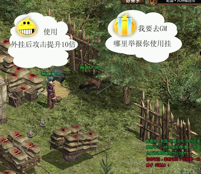 一分钟教你“家乡游戏可以开挂吗(确实有挂)-知乎