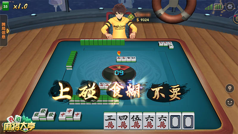 一分钟教你“雀神广东麻将会员有用吗”(确实是有挂)-哔哩哔哩