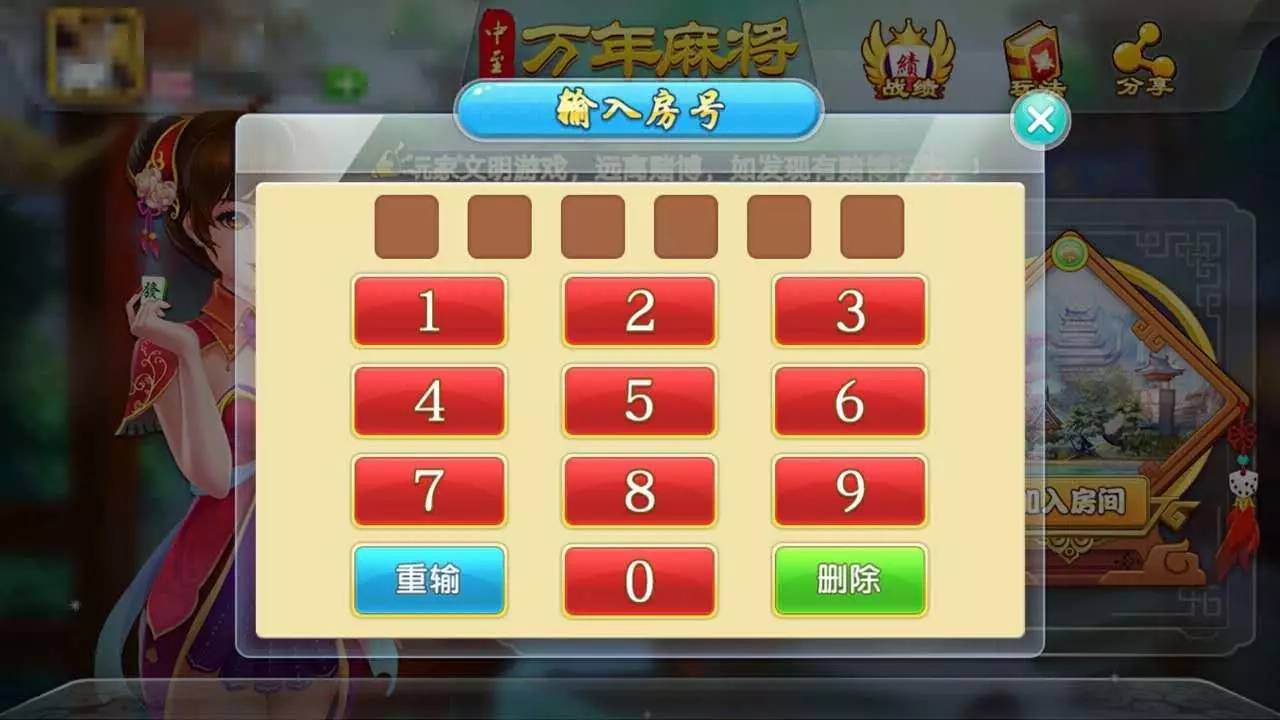 关于！中至万年麻将确实真的有挂(怎么调整胜率)