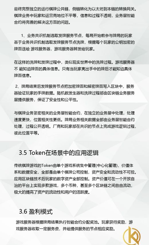 终于找到“新科乐棋牌究竟有没有挂”分析辅助教程