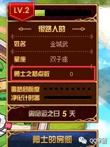 (2分钟介绍)“闲来游戏开挂方法!其实确实有挂
