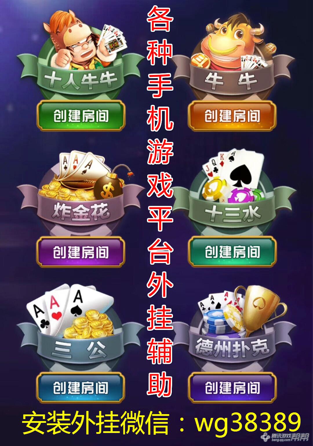 火爆全网!奕乐贵州麻将要怎么开挂不被(确实有挂)-知乎