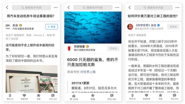 科技通报“趣玩齐齐哈尔真的有挂吗”原来真可以装挂-知乎
