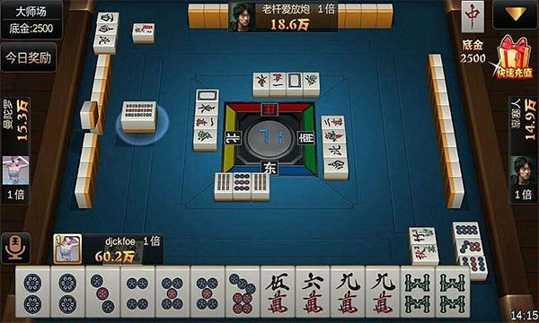 一分钟了解鄱阳麻将开挂神器下载?专业师傅为您解答-知乎