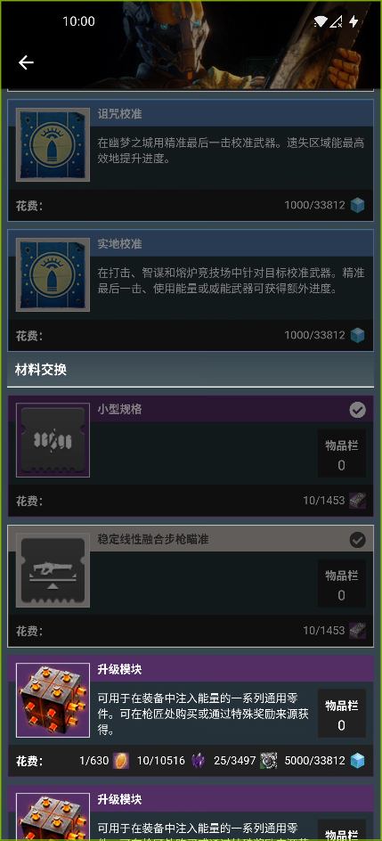 玩家必备教程微乐卡五星开挂怎么安装”-太坑了原来有挂