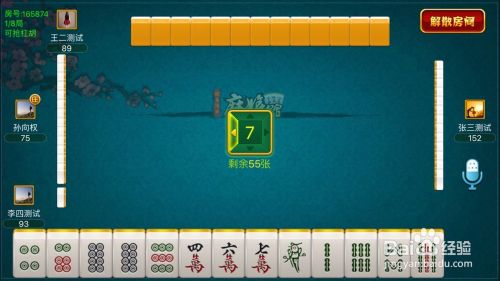 玩家必看攻略！微乐陕西麻将赢牌技巧(怎么搞提高胜率)