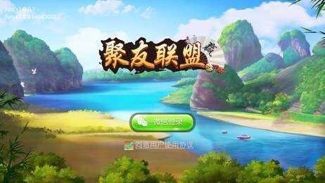 玩家必备教程亲友联盟怎么开挂(确实有挂)-知乎