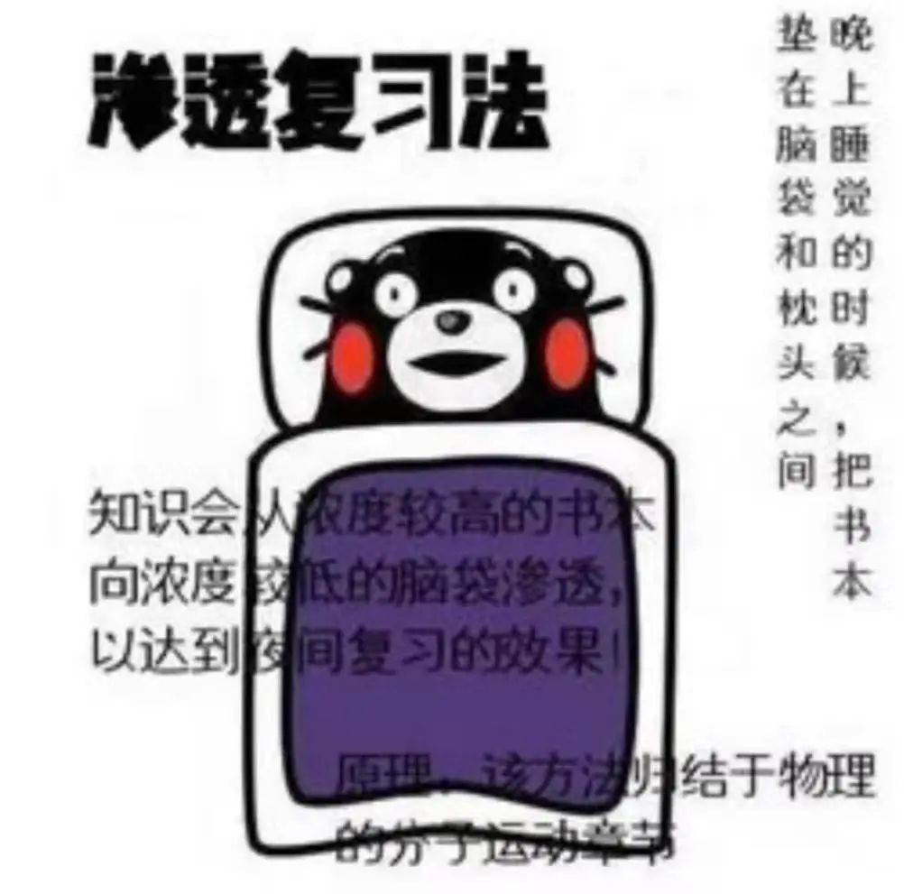 厉害了!科乐天天踢为什么一直输!其实确实有挂的