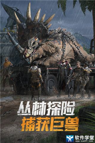 科技通报“新巨兽战场可不可以开挂&quot;(必胜开挂教程)-知乎
