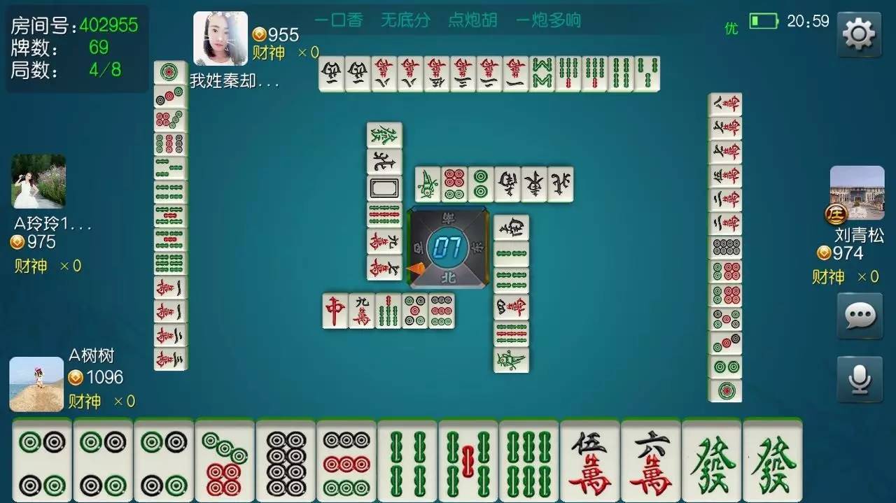 玩家必看攻略！至尊内蒙麻将其实是有挂的(如何才能打赢)