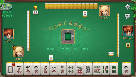 安装教程！微乐广西麻将辅牌器下载(怎么打才赢)