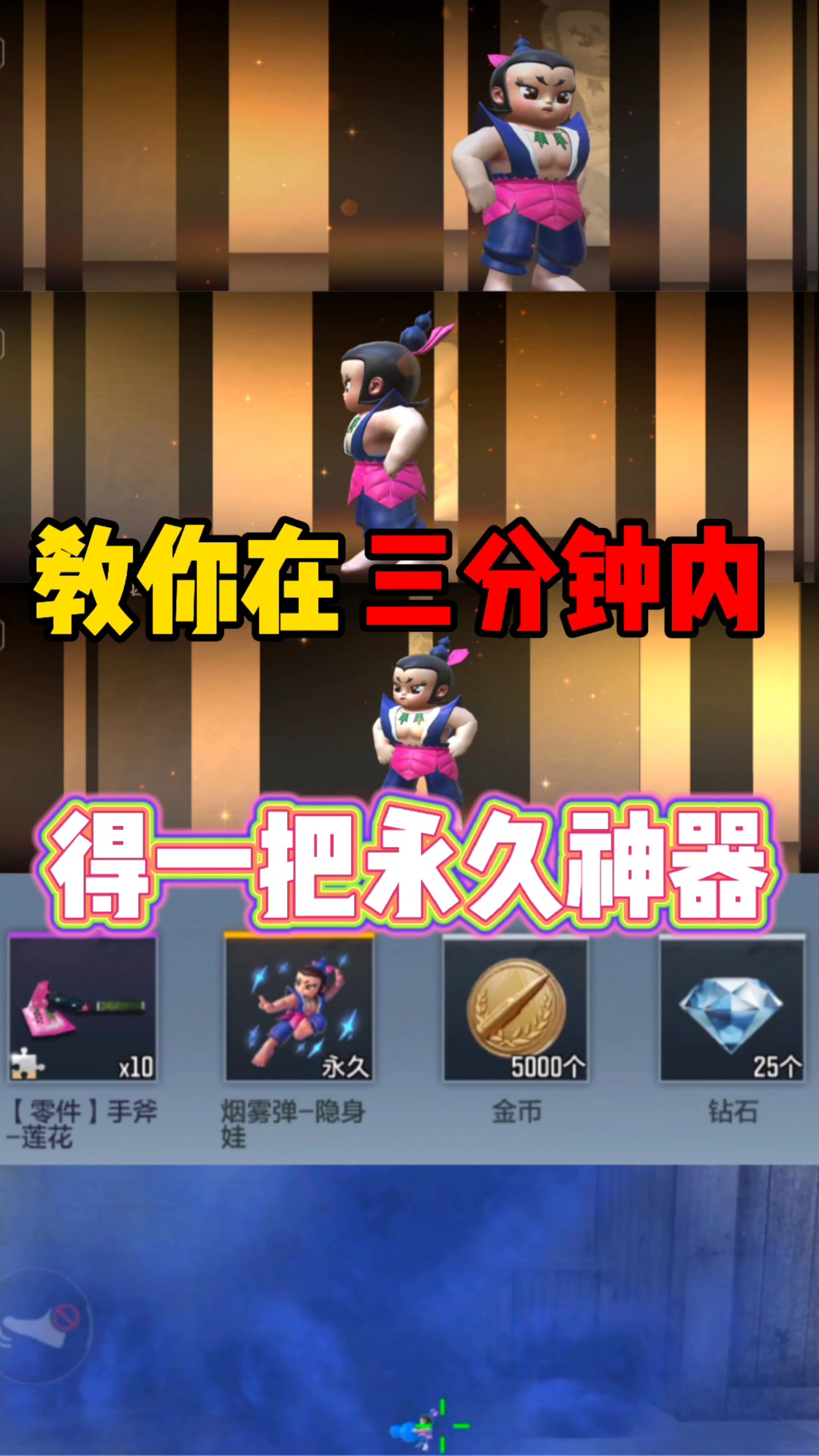 3分钟教你科普“中至麻将外卦神器载安装”(确实是有挂)-哔哩哔哩
