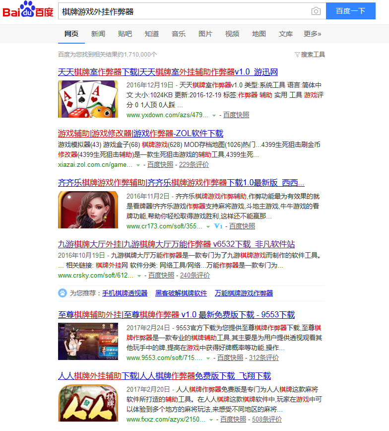 玩家必看！中至赣牌圈为什么老是输(什么软件可以赢)