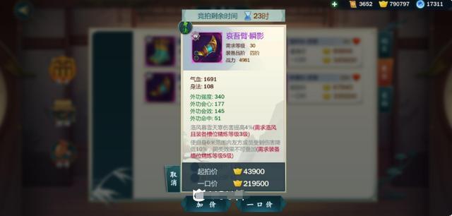 玩家必备！星星麻将确实有挂的(为什么老是输)