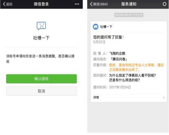 给大家爆料一下微信链接拼三张开挂透视软件(确实有挂)-知乎