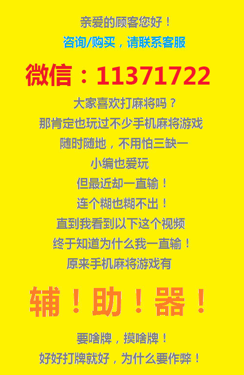 教程辅助“基本解答金州互娱透视!其实确实有挂的
