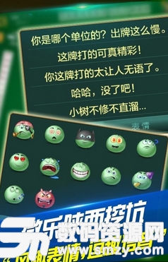 优选推荐“微信微乐陕西挖坑有挂吗”详细教程辅助工具