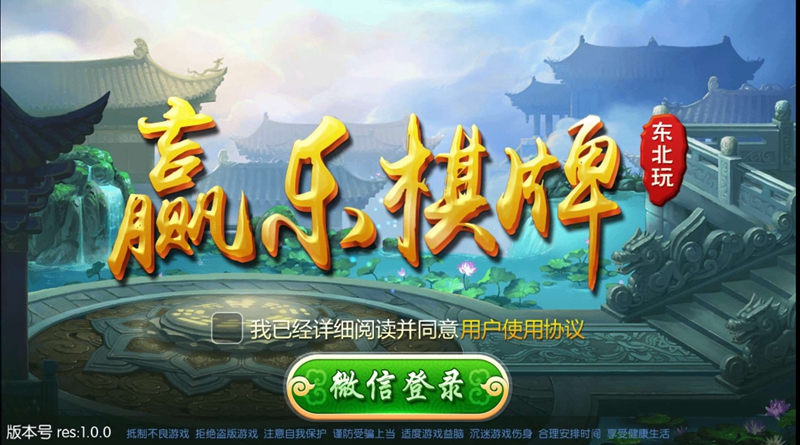 终于懂了！聚乐九州麻将怎么才能赢(有什么赢的技巧)