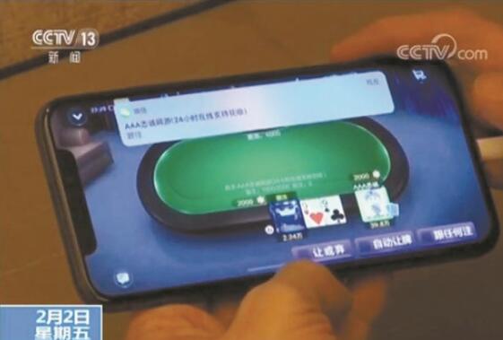 实测分享“在手机上打麻将老是输-哔哩哔哩 