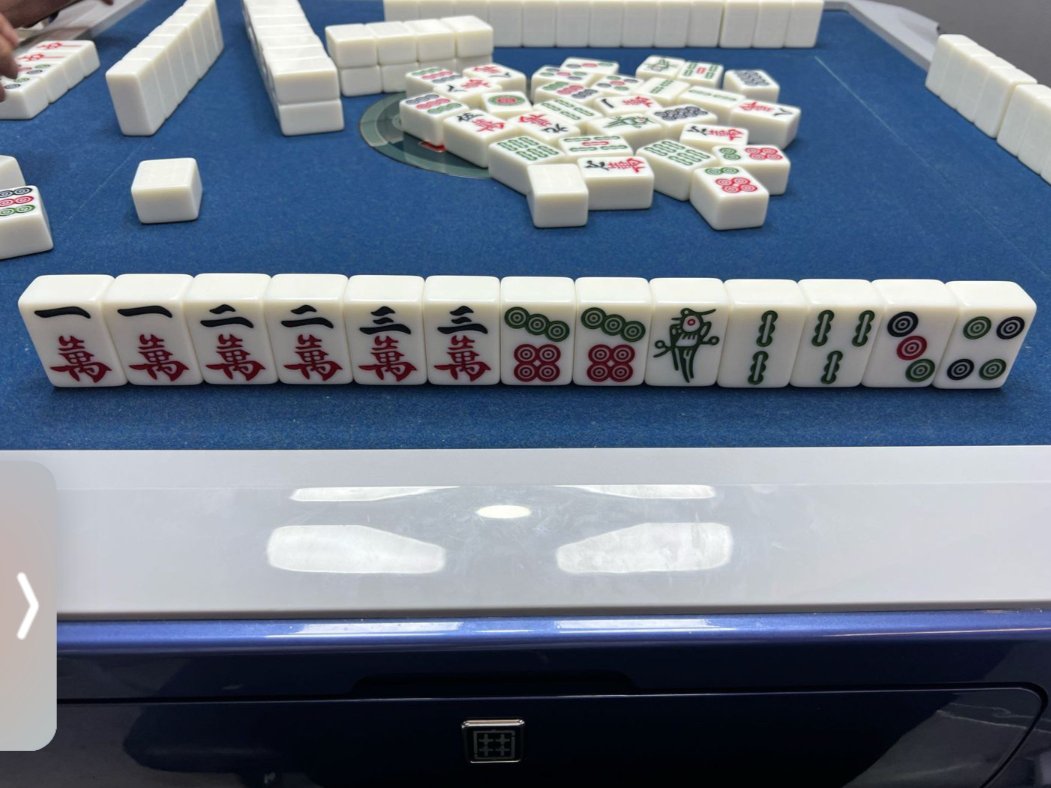 实测分享“在手机上打麻将老是输-哔哩哔哩 