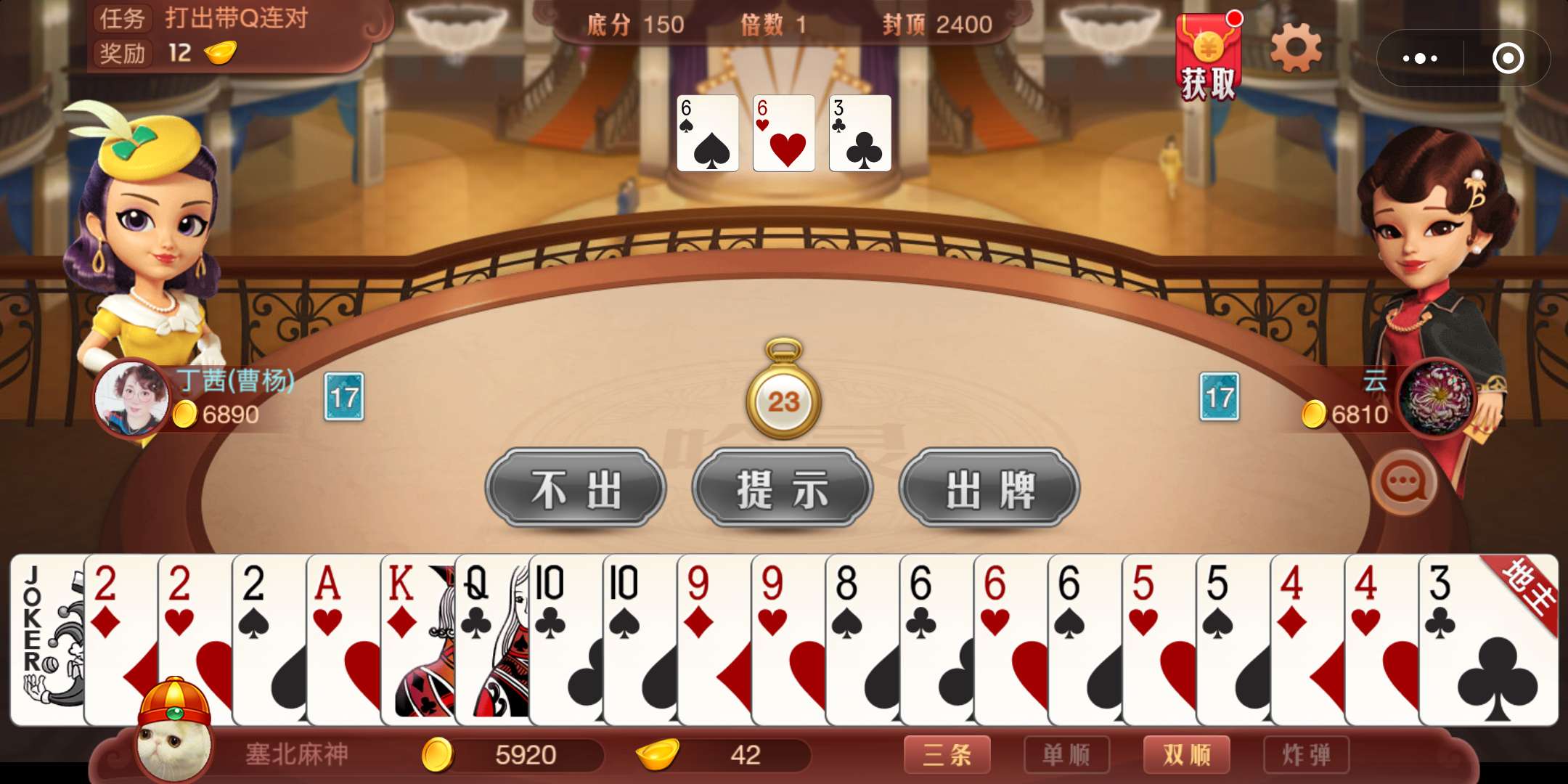 必看盘点揭秘!哈灵斗地主怎样拿好牌-哔哩哔哩 