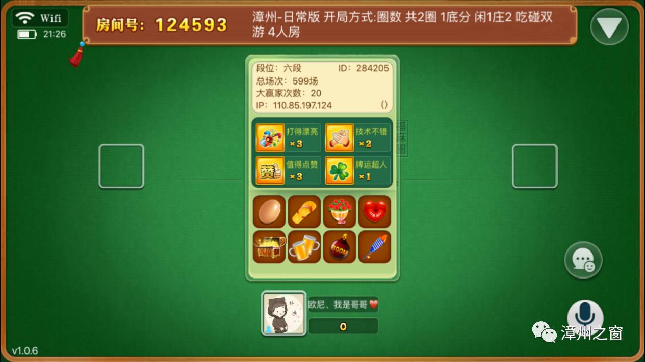 必看盘点揭秘！福州开心麻将提高胜率(如何提高好牌几率)