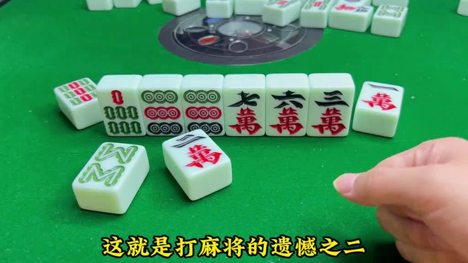 必看盘点揭秘！一乐浙江麻将其实是有挂的(怎么提手拿好牌)