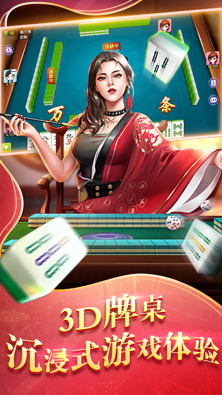 新教你‘‘万能麻将外卦神器下载安装-哔哩哔哩 