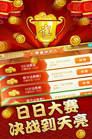 玩家必备十款！鹤岗52麻将有没有人操作(有挂技巧辅助器)
