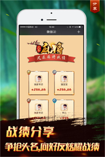 厉害了！凡乐麻将确实真的有挂(怎么才能起到好牌)