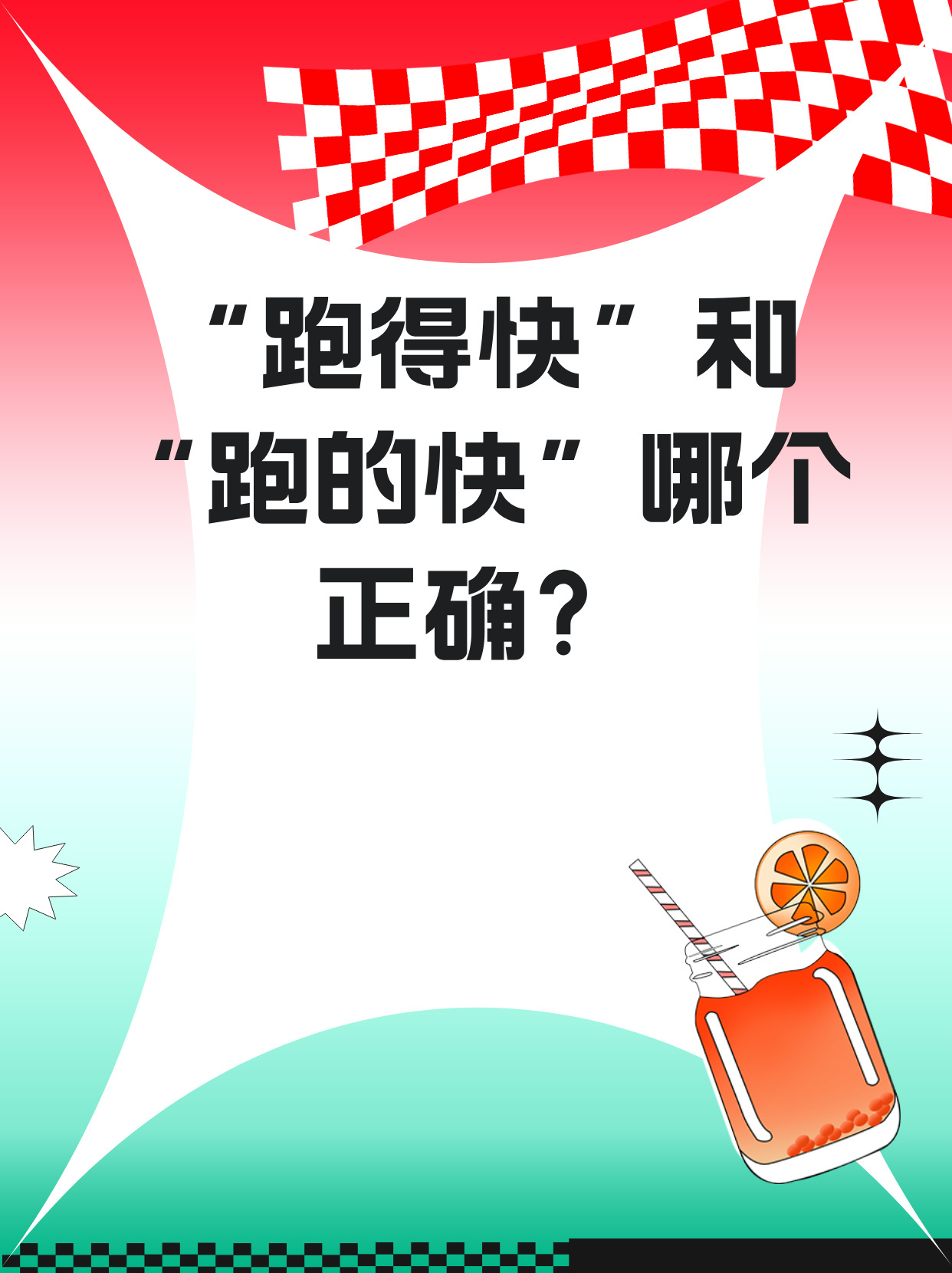 必看盘点揭秘!哈哈跑得快怎么开挂”-太坑了原来有挂