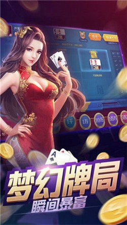 介绍十款！憨憨棋牌确实有挂的(赢牌技巧插件安装)