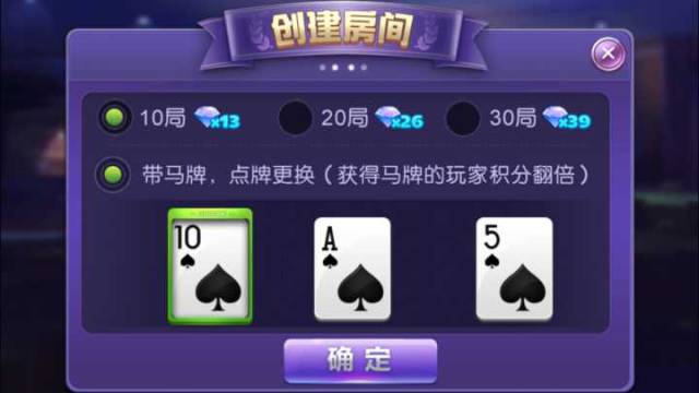 介绍十款！憨憨棋牌确实有挂的(赢牌技巧插件安装)