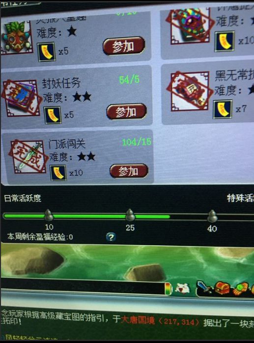 大神教教你！天天贵阳麻将软挂神器(设置提高好牌几率)