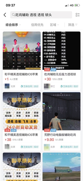 火爆全网!新时空大庆麻将开挂软件通用版!其实确实有挂的
