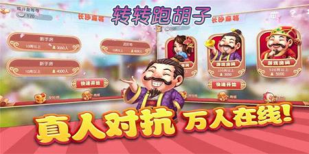 一分钟教你“牵手跑胡子为什么老是输”(确实是有挂)-哔哩哔哩
