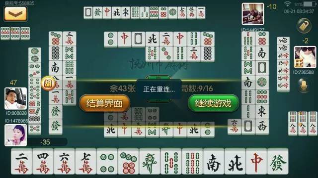 给大家爆料一下微乐麻将怎么辨别别入开挂”-太坑了原来有挂