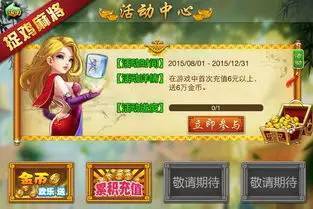 安装程序教程！贵阳手机麻将捉鸡辅牌器(能设置输赢吗)