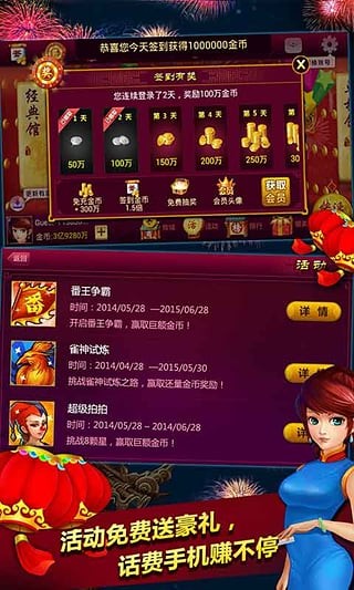 玩家必看！掌中乐游戏中心确实真的有挂(如何能得到好牌)