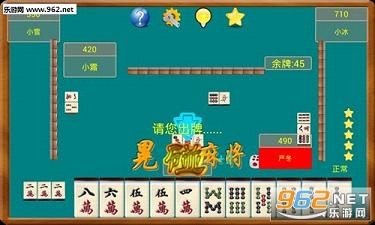 玩家必备！河北微乐麻将助赢软件(怎么让系统给自己好牌)