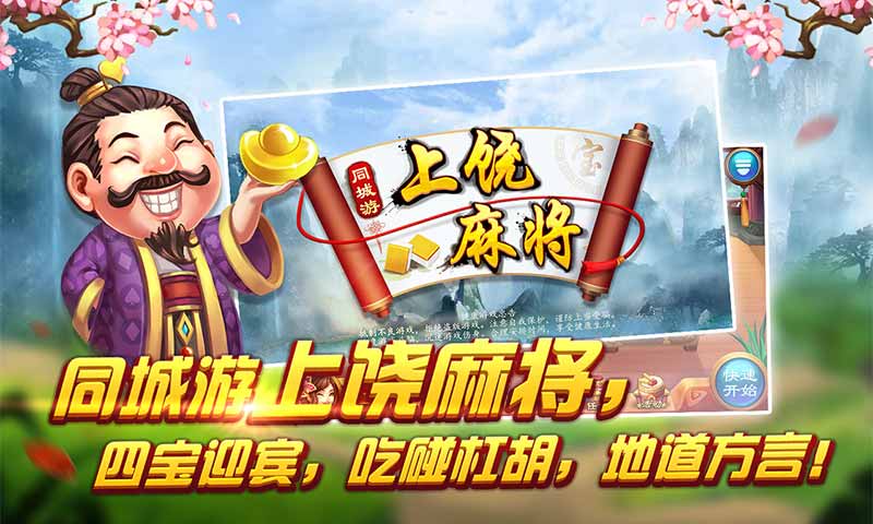 (2分钟介绍)“同城上饶棋牌老是输(确实有挂)-知乎