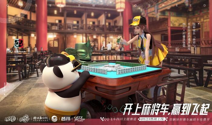 5分钟教会你“巴蜀麻将为什么经常输”(确实是有挂)-哔哩哔哩