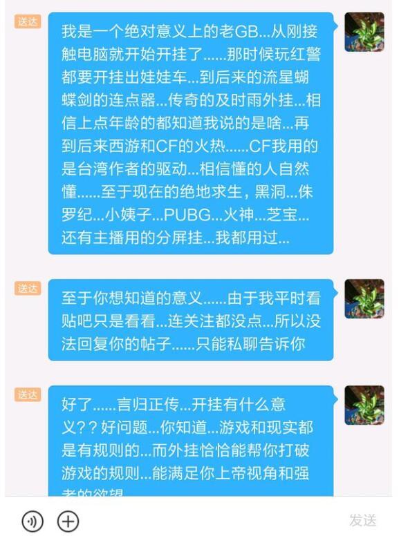 分享决窍“同乐吧开挂软件介绍(确实有挂)-知乎