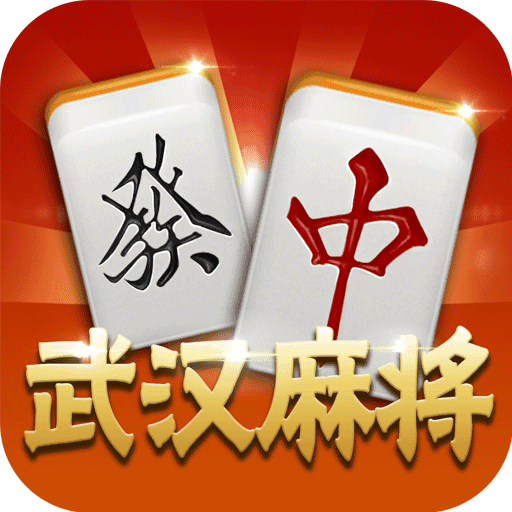 火爆全网!微乐武汉麻将怎么看有挂(确实有挂)-知乎